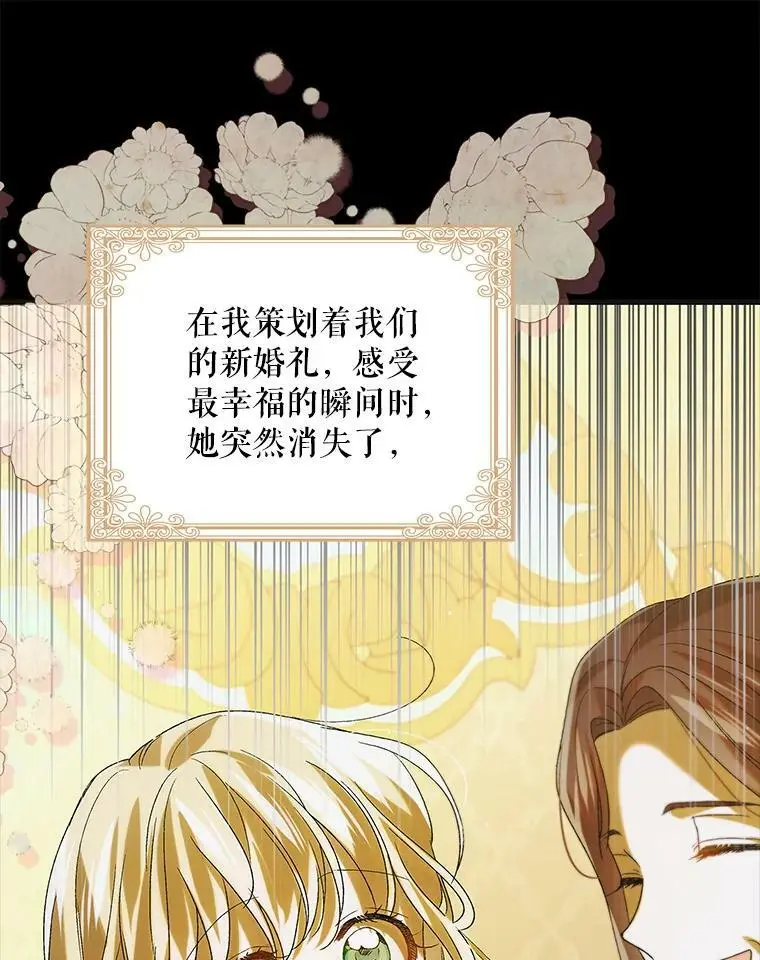 88.回到公国125