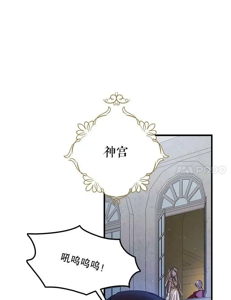 81.奥文的死讯31