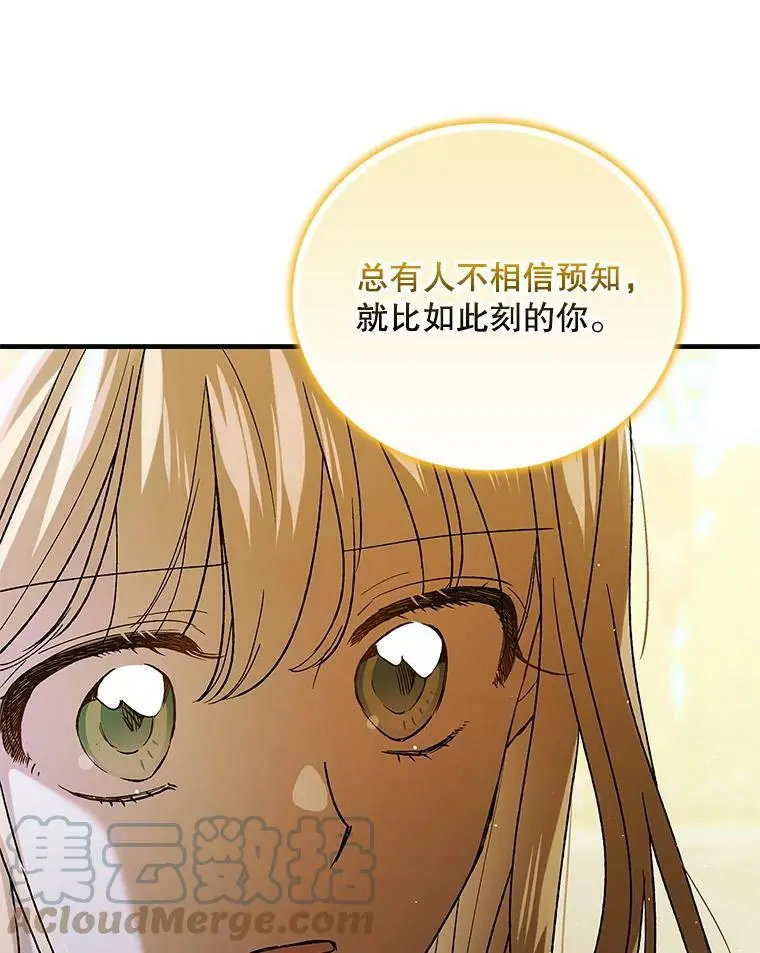 78.灵魂出窍52