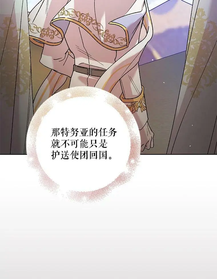 32.踏上旅途93