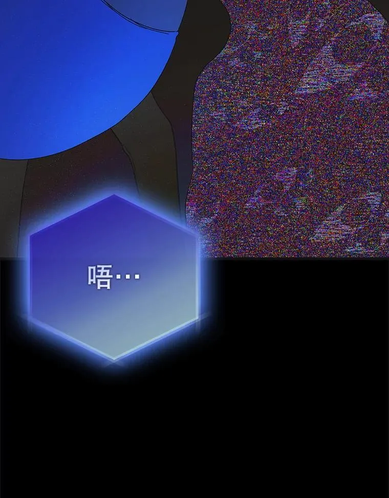 127.诅咒提前发作169