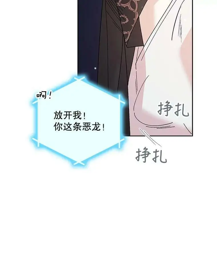 26.第二道神谕109