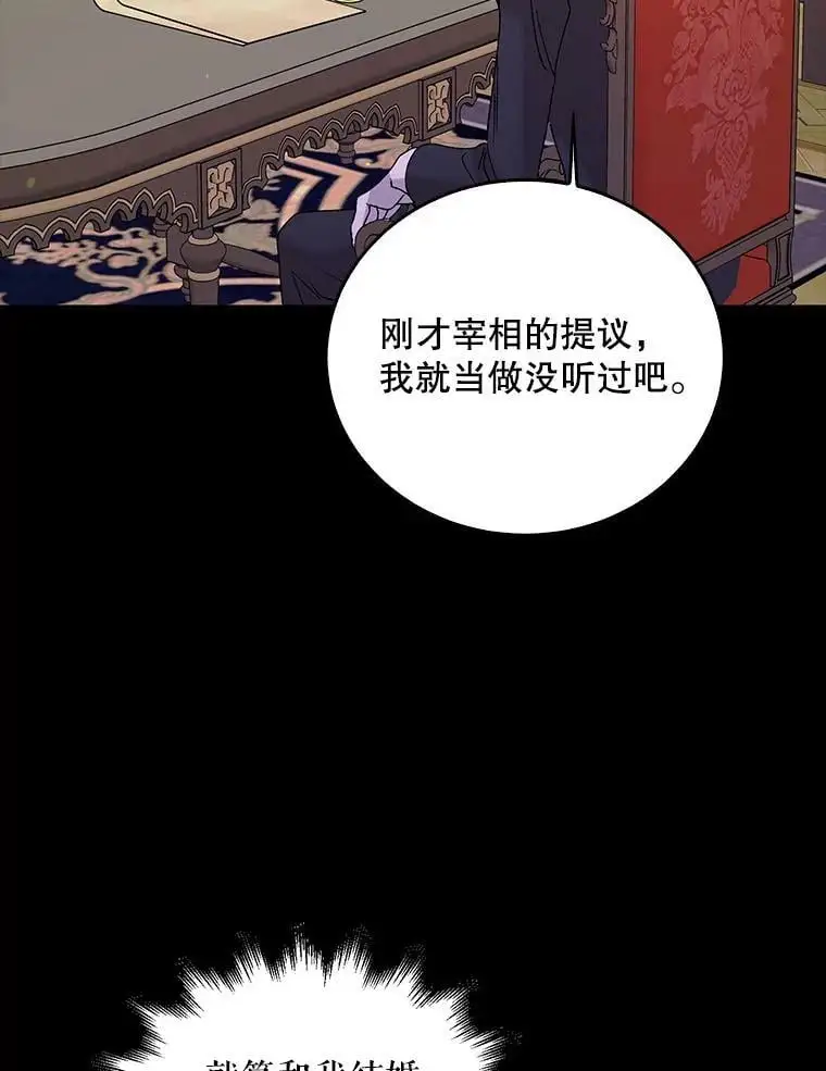16.暗生情愫65