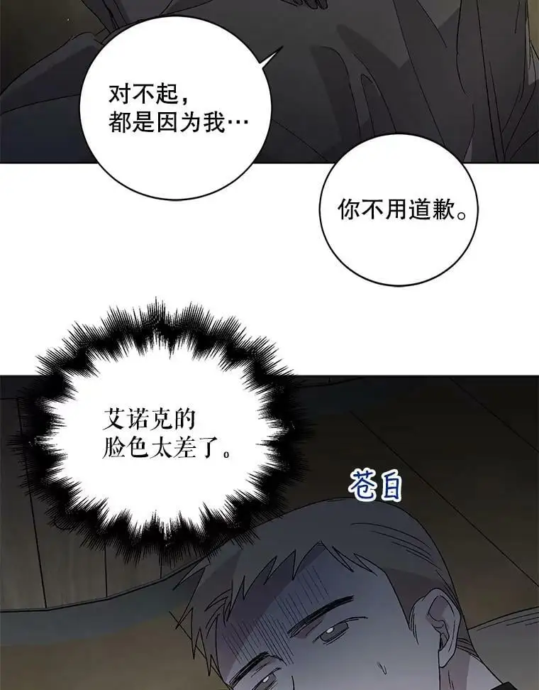 2.长路漫漫52