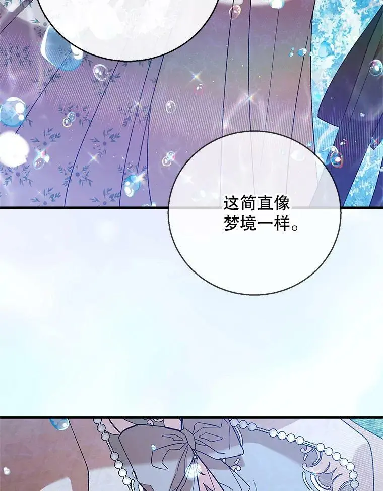 73.宴会上的展示58