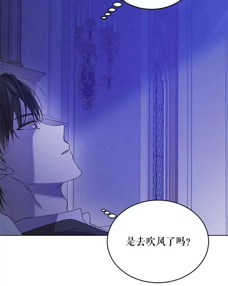 54.特努亚的阴谋109