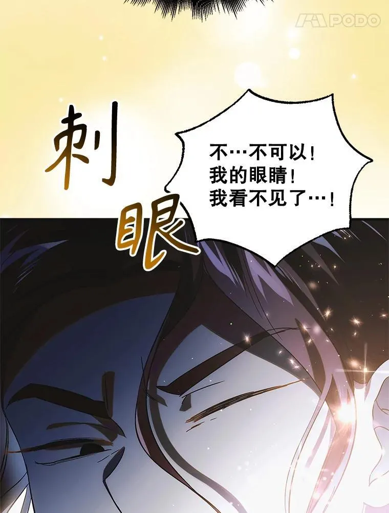 114.影失其踪59