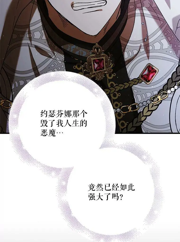73.宴会上的展示111