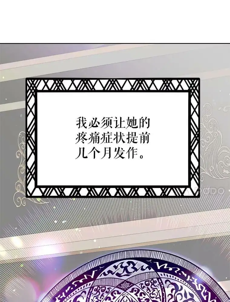 14.第二次守护111