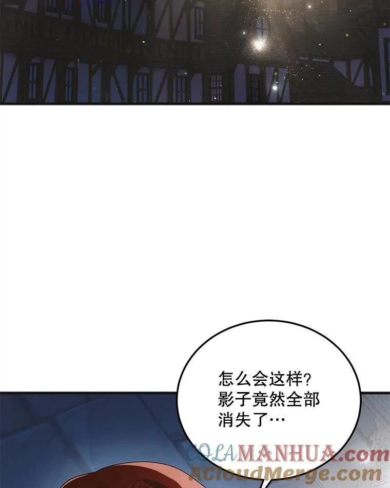 114.影失其踪88