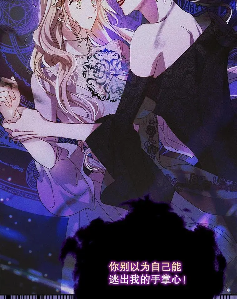 108.缘起缘终15