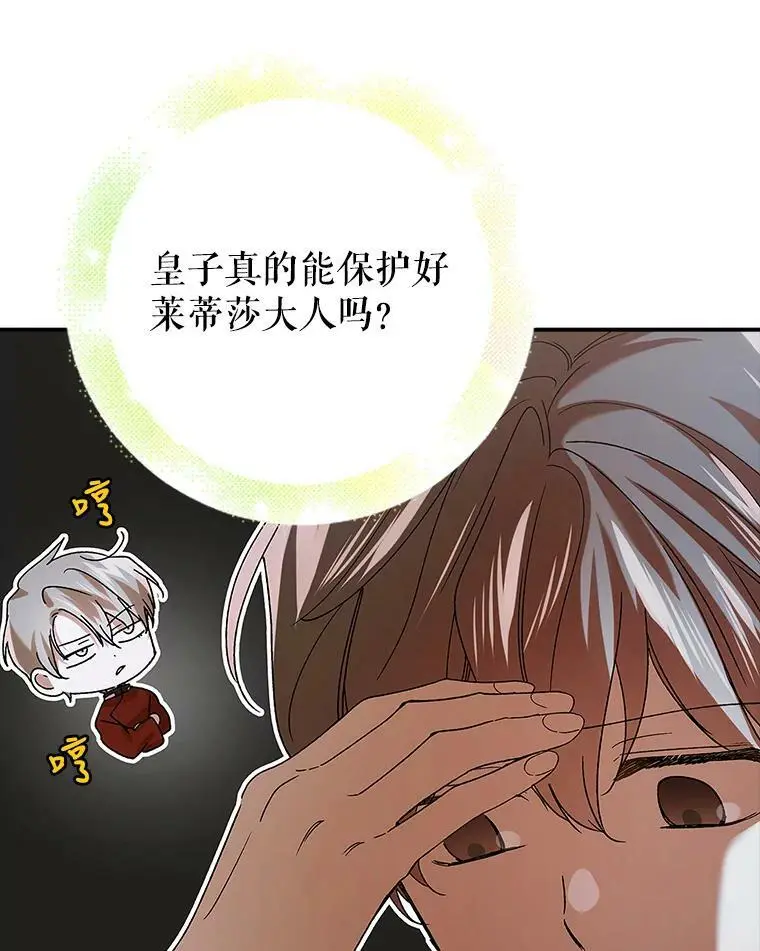83.奇怪的图案66