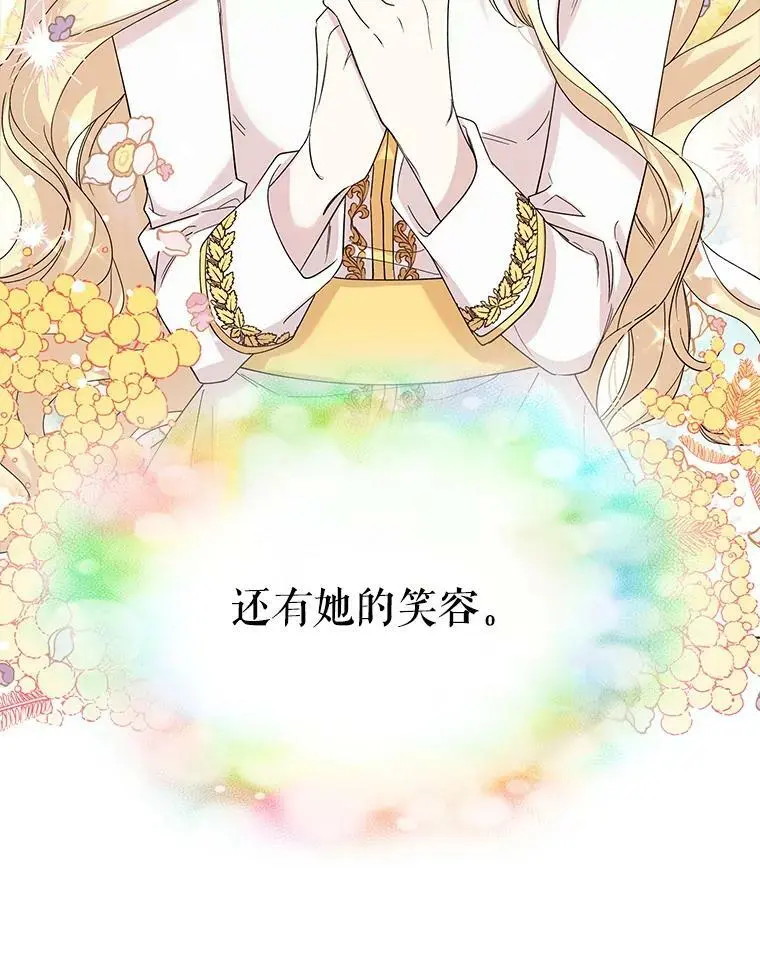 17.念念不忘79