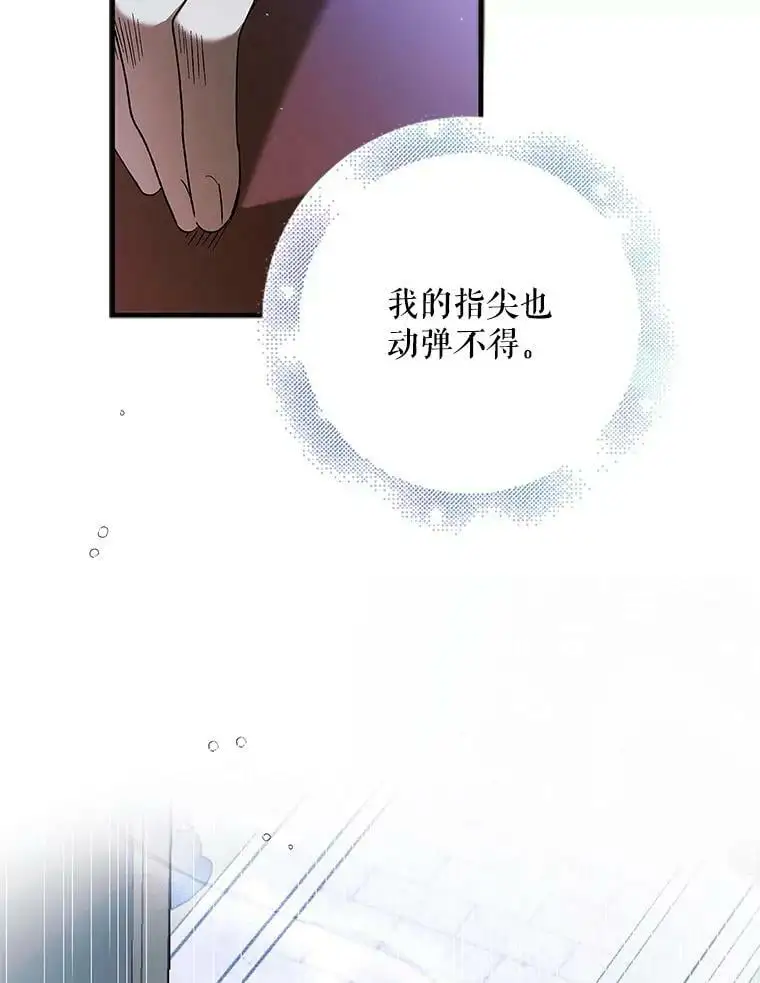 81.奥文的死讯70