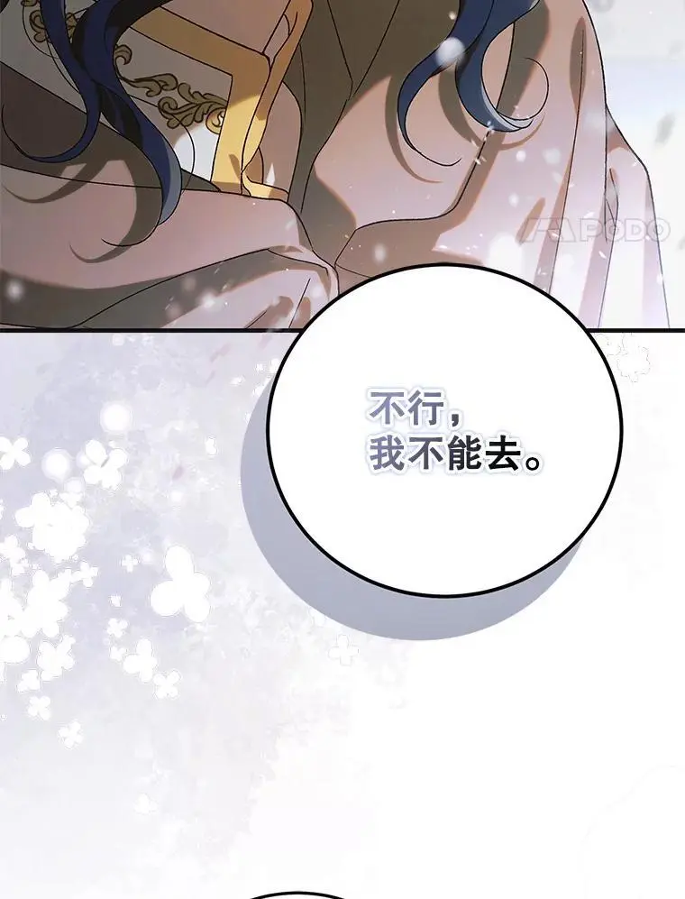 97.兰森之死66