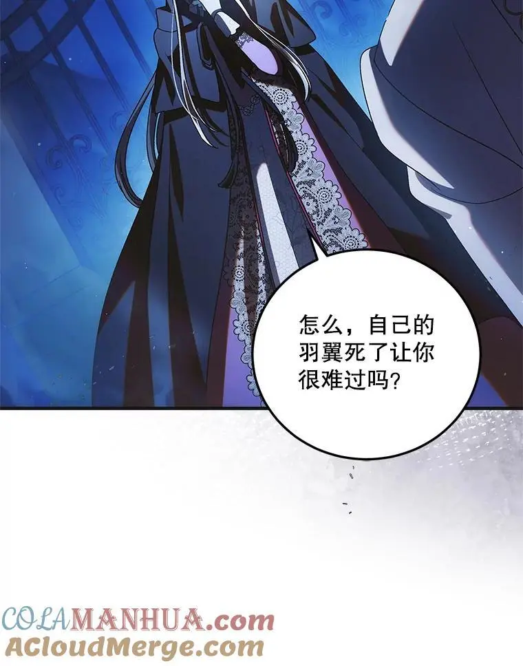 109.黑暗觉醒144