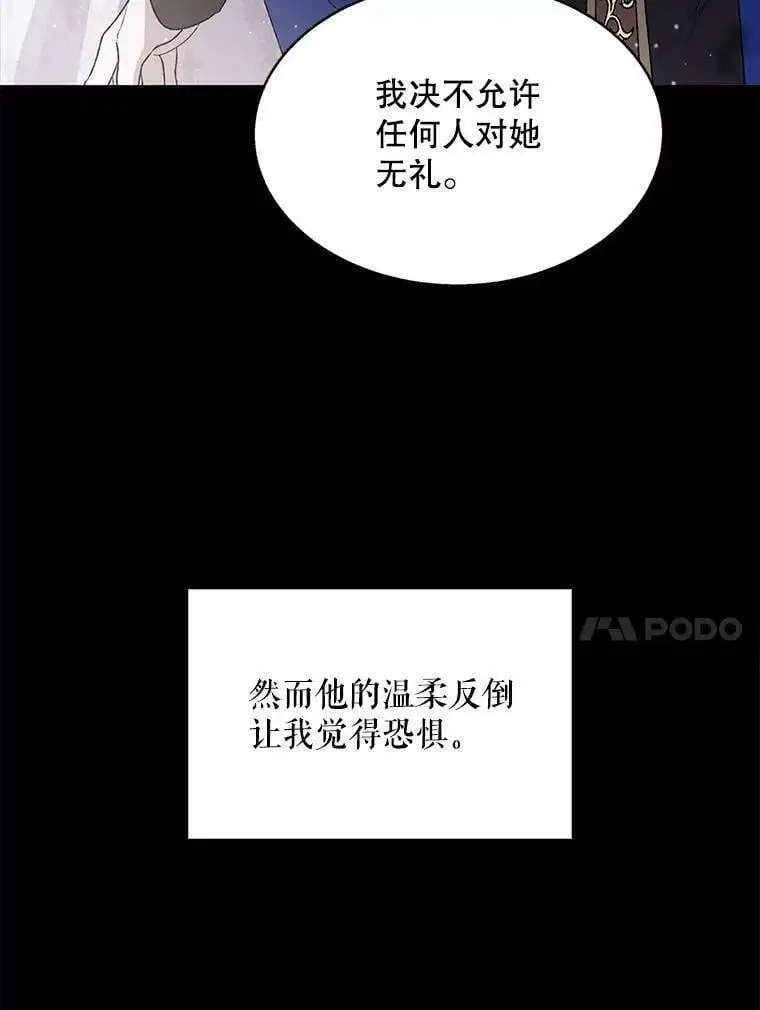 4.拯救的开始13