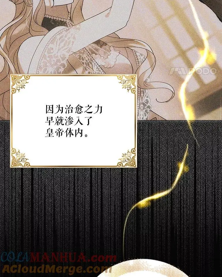 102.欲倾宫墙136