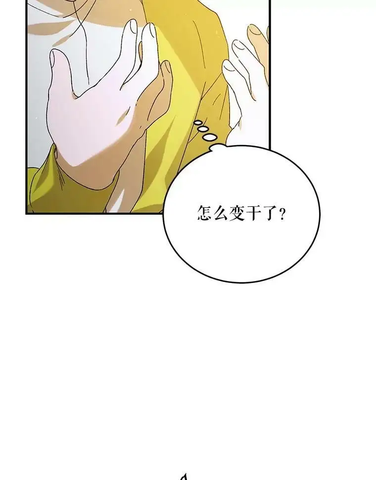 55.水源消失114