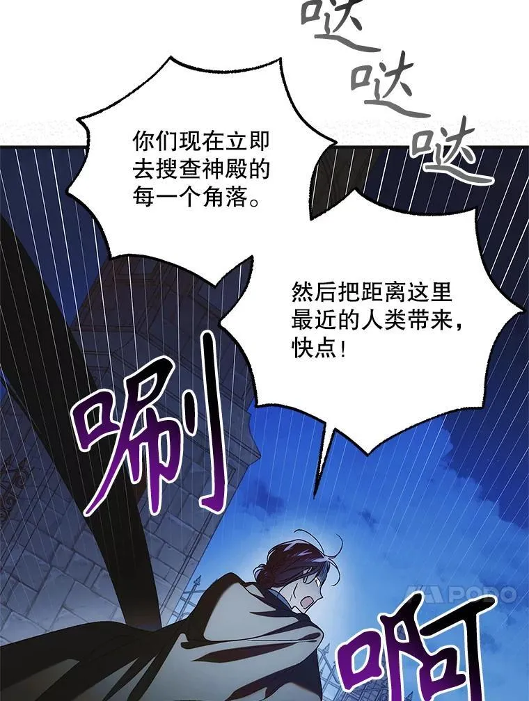 114.影失其踪19