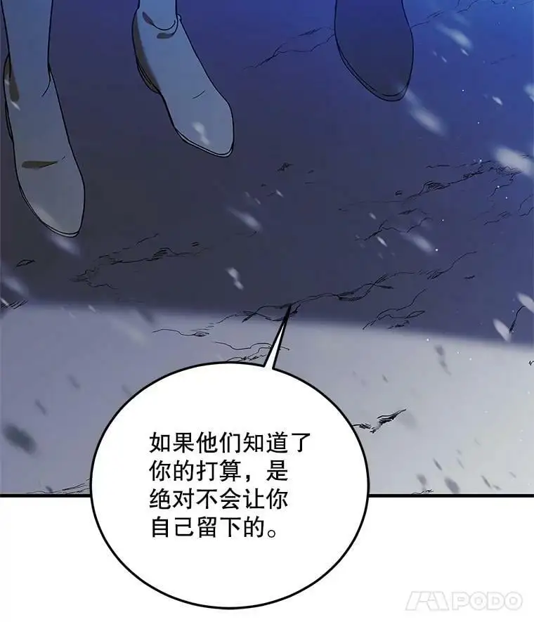 82.牺牲品54