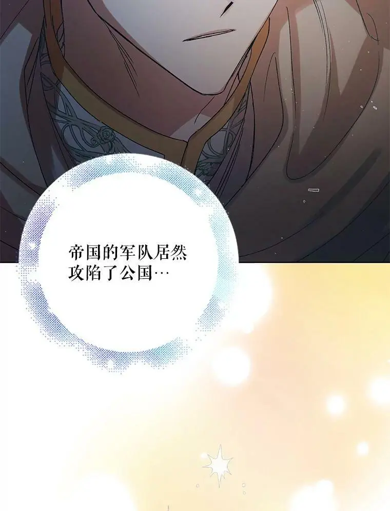 43.圣女觉醒的条件141