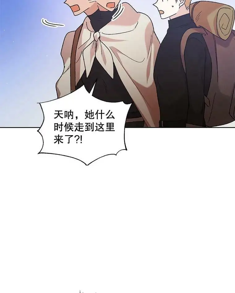 36.我也想得到王妃的宠爱69
