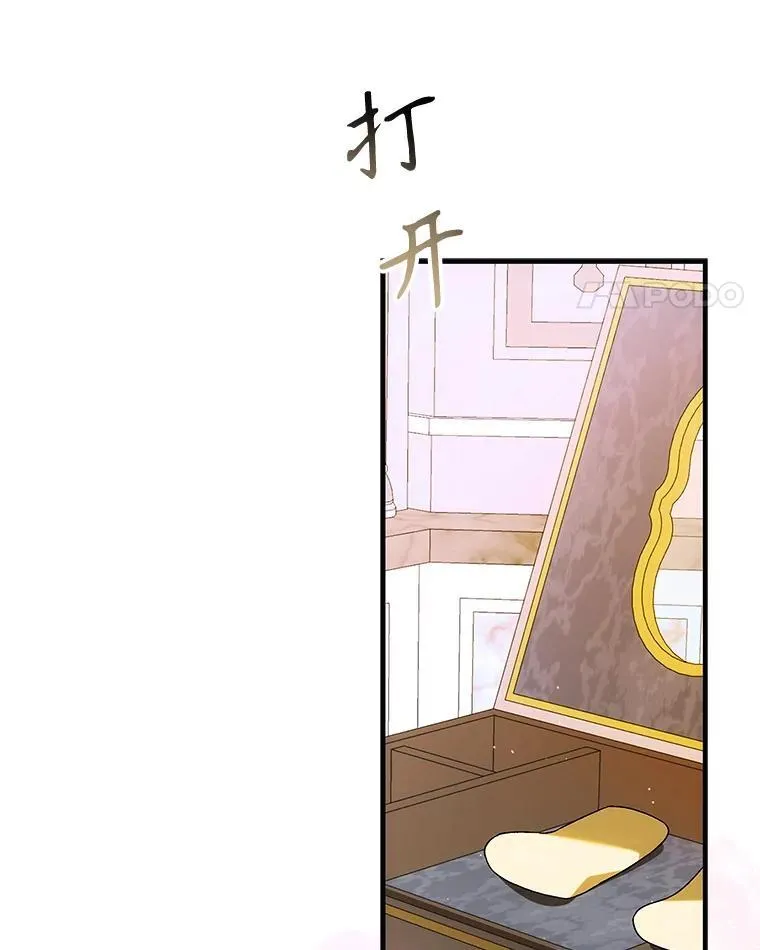 120.问祸青鸟14