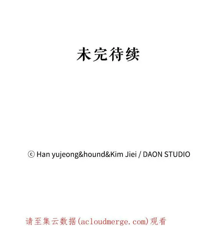 60.城主的察觉142