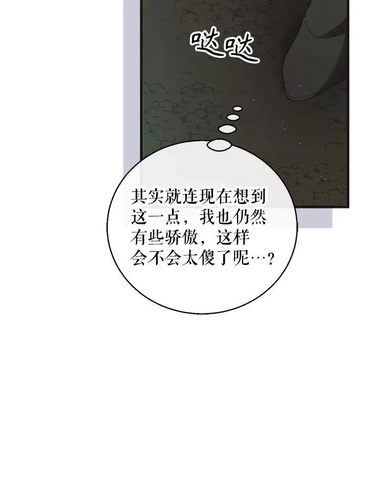 124.狩猎时刻102