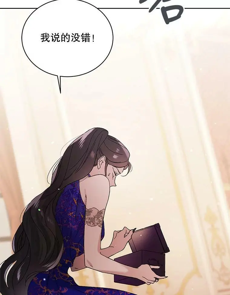 26.第二道神谕54