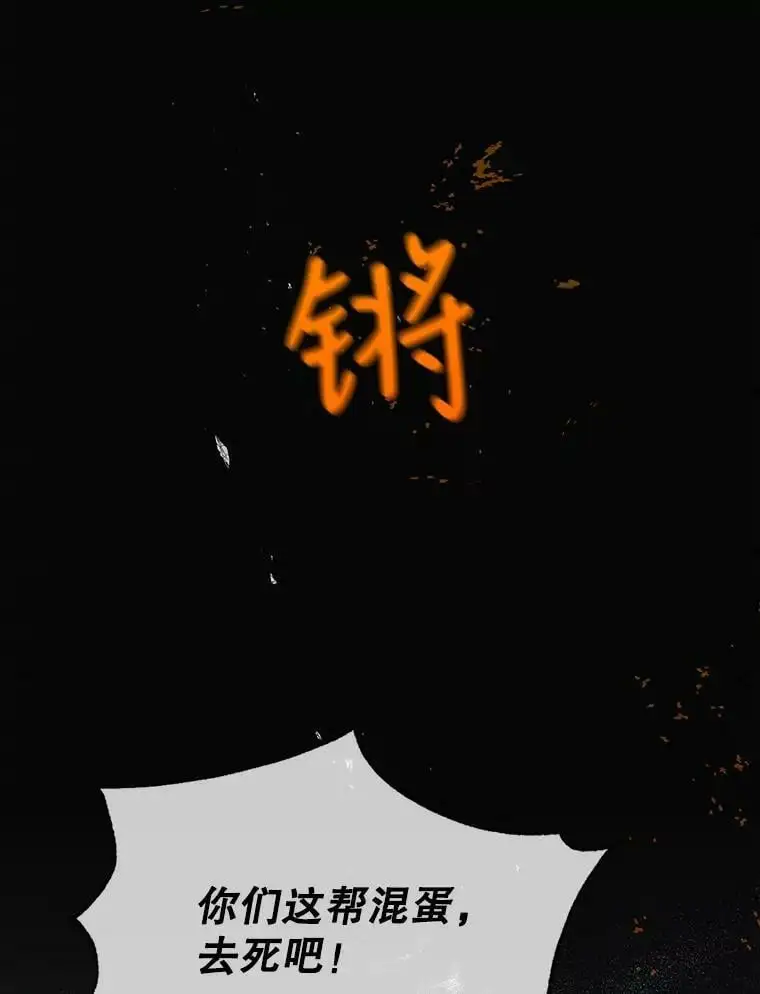 43.圣女觉醒的条件106