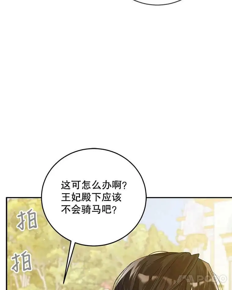 55.水源消失23