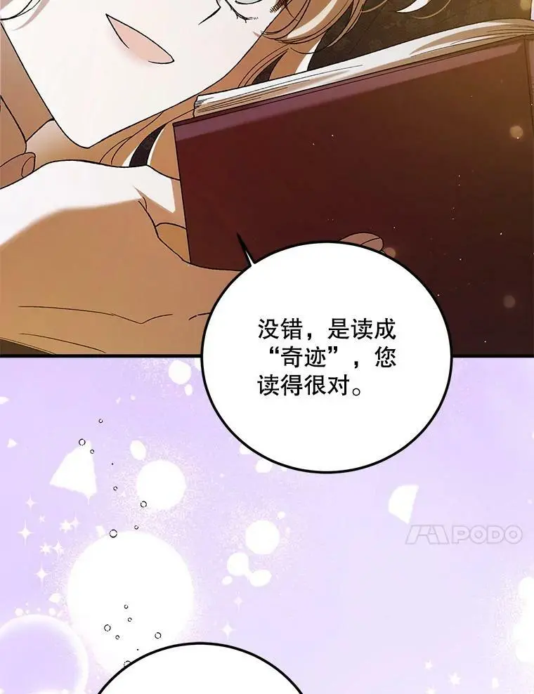 70.信守承诺47