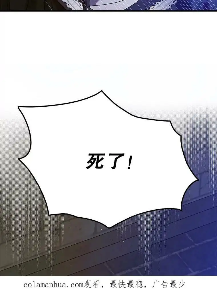 81.奥文的死讯146