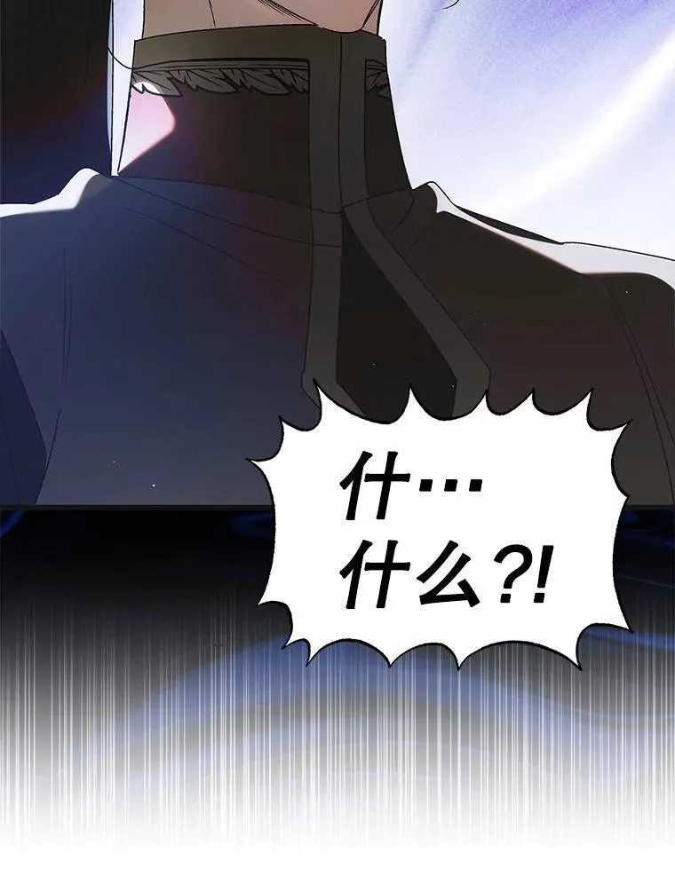 115.黑暗攻势97