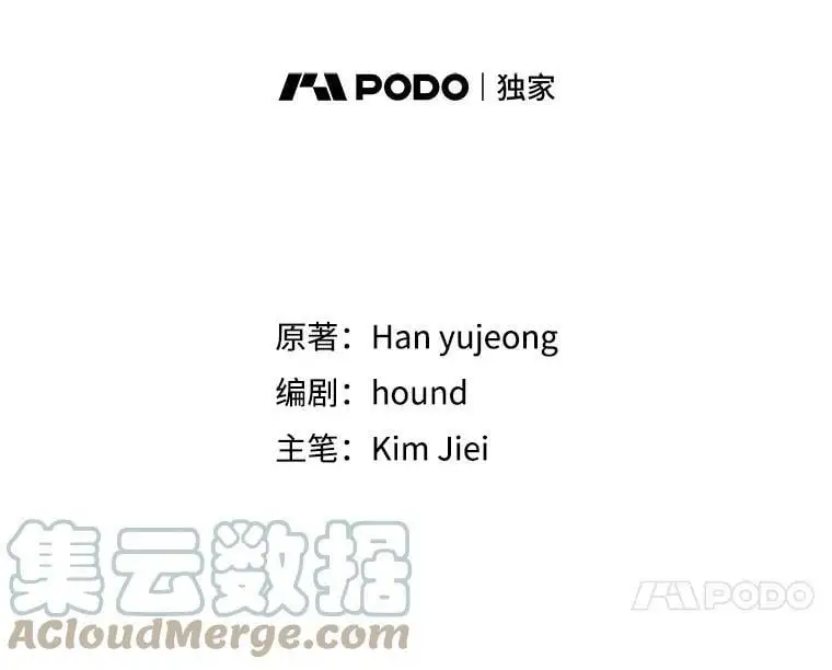 11.第九羽翼的诞生16