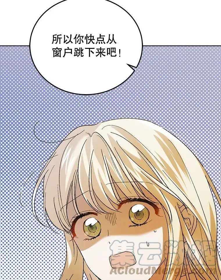 64.魔物袭城8
