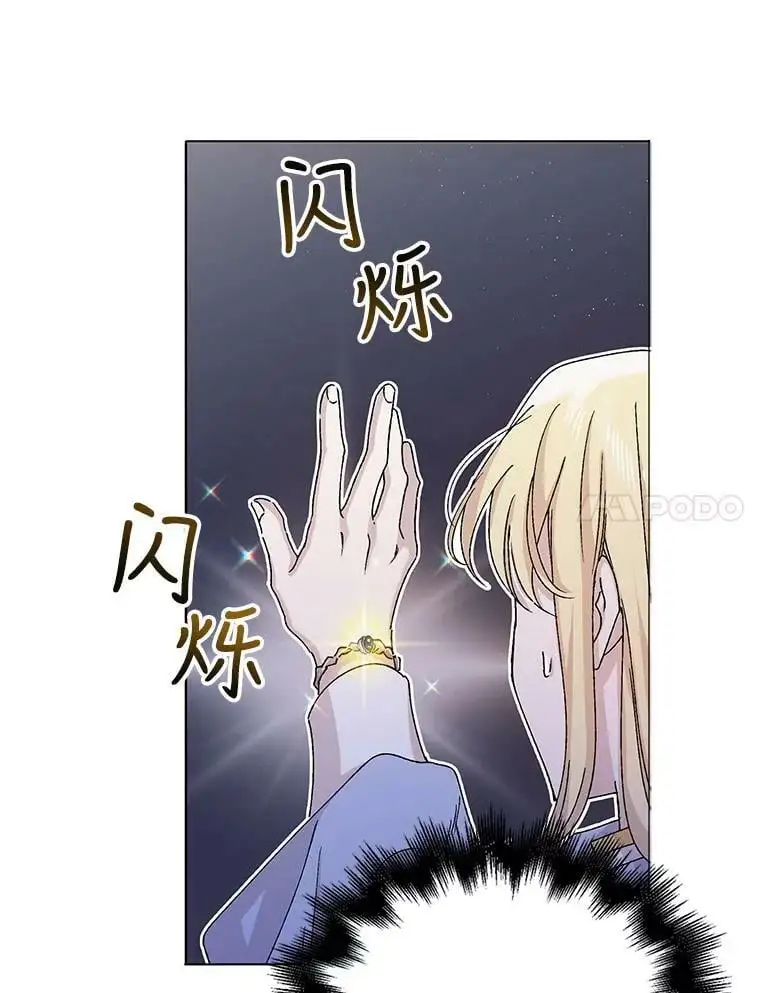 13.第九羽翼的承诺6