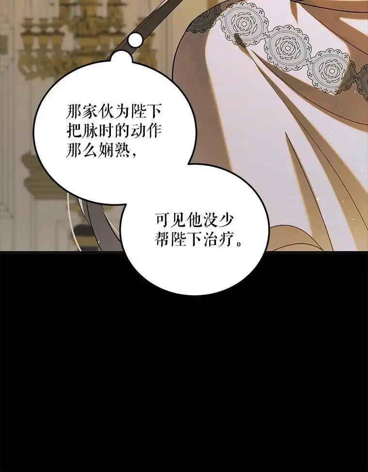 99.进宫91