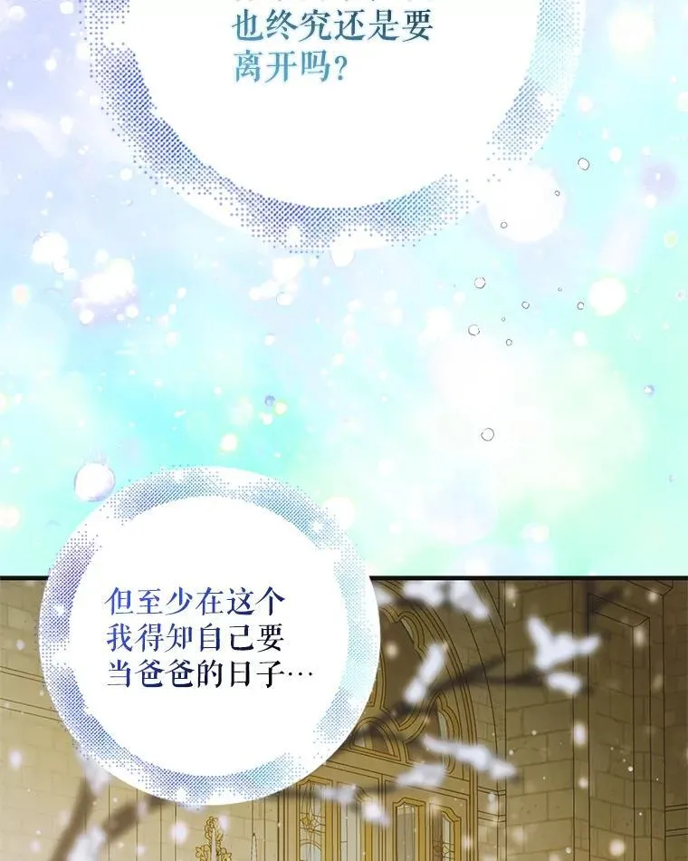 117.冬日花开63