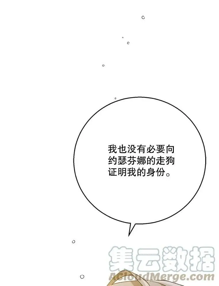 76.家的感觉8
