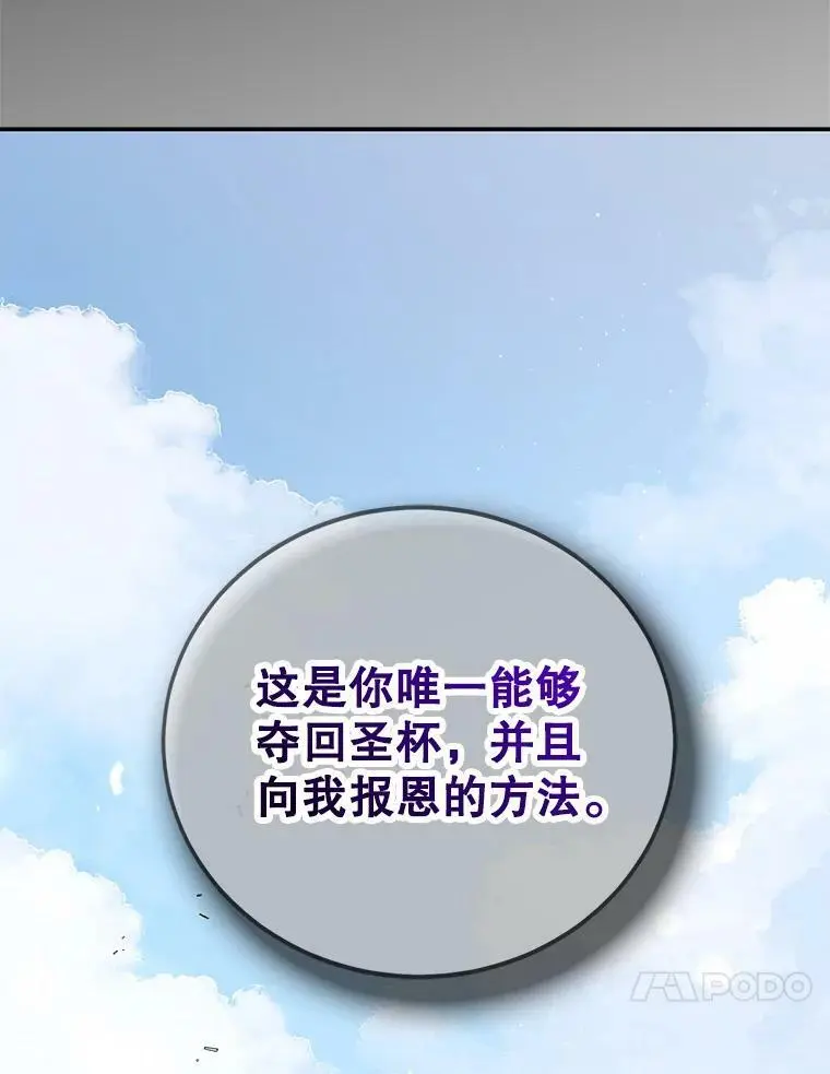 56.水之力的觉醒50