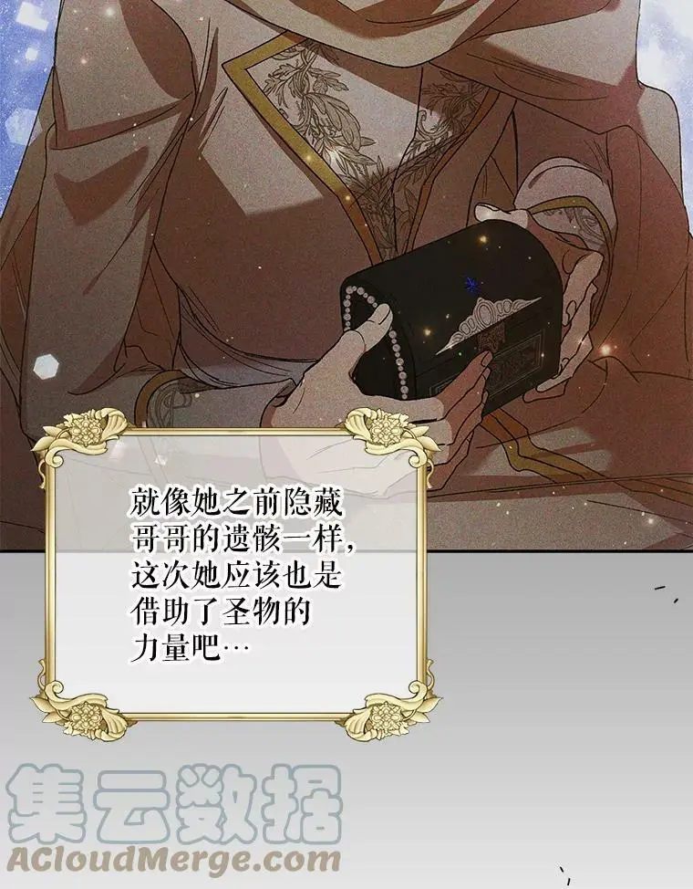 67.力量来源36