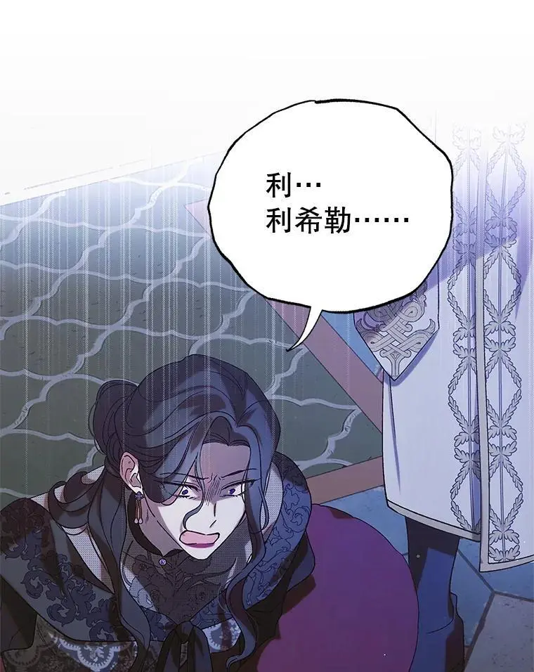 97.兰森之死126