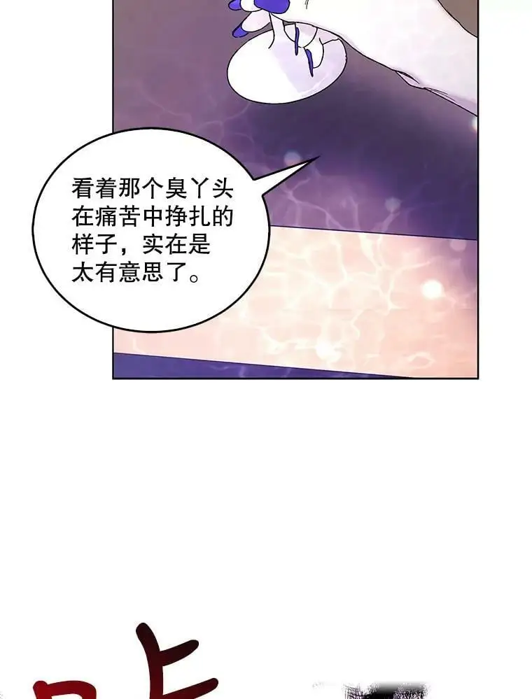 14.第二次守护115