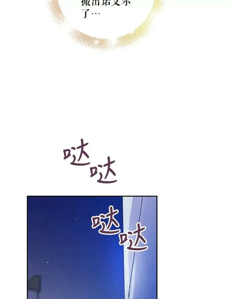 39.和奥文的谈判5