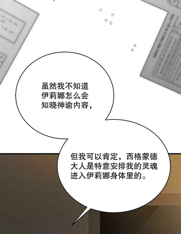 80.解救奥文7