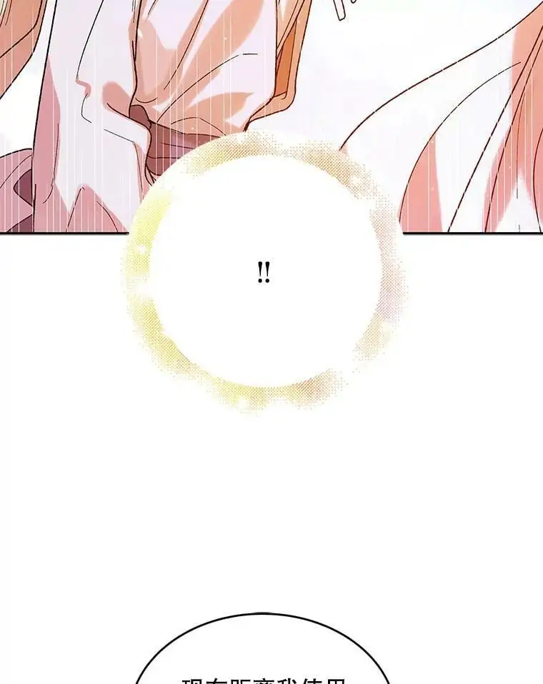 56.水之力的觉醒125