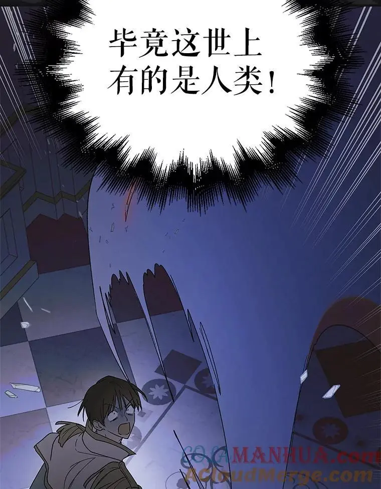 109.黑暗觉醒8